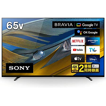 ソニー 65V型 有機EL テレビ ブラビア XRJ-65A90J 4Kチューナー 内蔵 BRAVIA XR Google TV (2021年モデル)