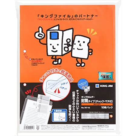 TSUKURIRO A4 4穴 ファスナー 付き クリアポケット パイプ ファイル 書類 保存 分類 収納 整理 (5枚セット)