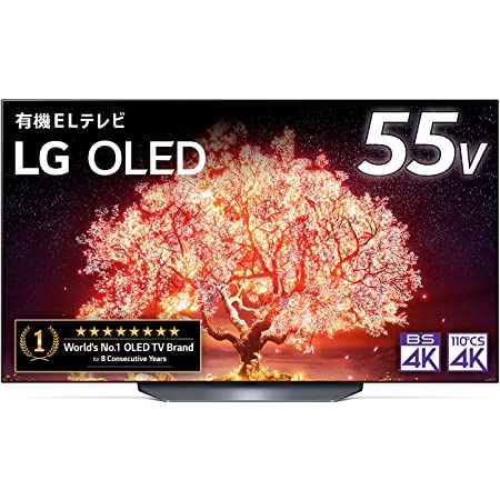 LG 55型 4Kチューナー内蔵 有機EL テレビ OLED55B1PJA Alexa 搭載 2021 年モデル
