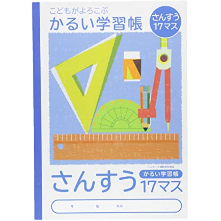 ショウワノート ドラえもん学習帳 B5判 さんすう 17マス 5冊パック KL-2*5