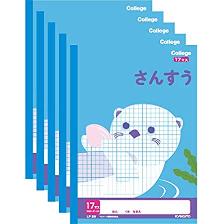 ショウワノート ドラえもん学習帳 B5判 さんすう 17マス 5冊パック KL-2*5