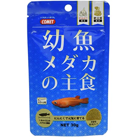 【Amazon.co.jp限定】 コメット 【2個セット】【12mm～20mmのメダカ用】幼魚メダカの主食 30g 30グラム (x 2)