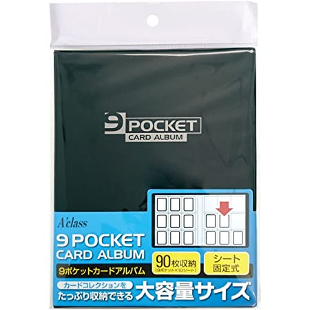 360ポケットトレーディング カードアルバム 、サイドローディングPPポケット、ポケモンカードと互換性のあるカードバインダーポケットサイズ (黒)