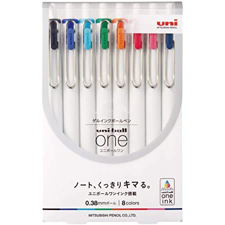 無印良品 さらさら描けるゲルインキボールペン ノック式 10色セット 0.5mm 44502549 黒、赤、青、ブルーブラック、オレンジ、グレー、あさぎ、緑、黄色、紫