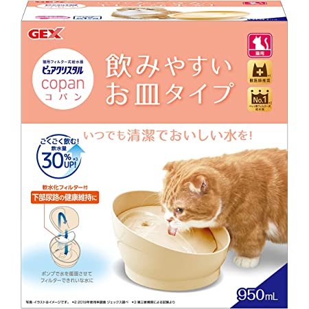 給水器　ウォーターボトル　ペット用　水飲み器 フィルター付き　猫 犬 循環式 静音 四重濾過 空き焼き防止機能　ライト付き ２.6L お留守番対応　ホワイト