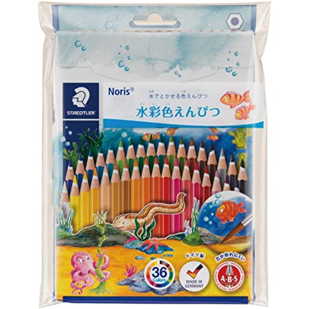 kitamurasyokai 水性色鉛筆 48色 72色 収納ケース 鉛筆削り付き携帯に便利なケース付 ギフト 大人の塗り絵 卒園 入学 プレゼント (72色)