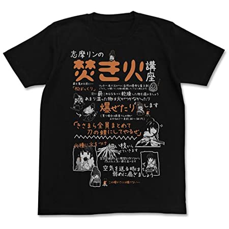 ゆるキャン△ SEASON２ バリバリシマリン バックプリントTシャツ XL
