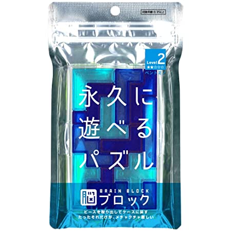 マグネットキューブパズル 立体パズル カラフル 組み立て おもちゃ 子供から大人まで (クリア)