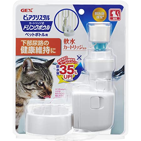 自動給水器 ペット給水器 ペット用品 猫犬自動給水器 自動給水機 ウォーターボトル 猫 子犬お留守番対策 ペットグッズ 給水器 水飲み器 水やり用品 水碗 セラミックス製 ピンク (210ml) (GREEN)