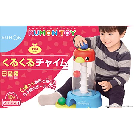 Jecimco ビーズコースター ルーピング おもちゃ 子供 知育玩具 セット ベビー 早期開発 男の子 女の子 誕生日のプレゼント アクティビティキューブ