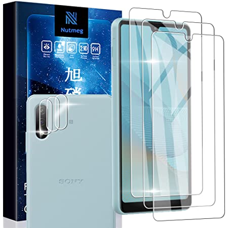 【2枚セット- 日本旭硝子素材】対応 Sony Xperia Ace II SO-41B フィルム xperia ace ii ガラスフィルム ace 第2世代 強化ガラス 液晶 保護フィルム { 硬度9 H 耐衝撃 飛散防止 貼り付け簡単 自動吸着 気泡ゼロ 指紋防止 ラウンドエッジ加工 アンチグレアケアビジョン 超薄0.26mm 超高質感 3D Touch対応 }