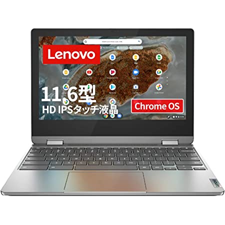 Lenovo Chromebook IdeaPad Flex 360 ノートパソコン(マルチタッチ対応11.6型HD IPS液晶/日本語キーボード/MediaTek MT8183/4GBメモリ・32GB) グレー