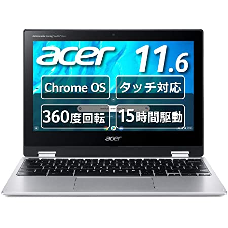 Lenovo Chromebook IdeaPad Flex 360 ノートパソコン(マルチタッチ対応11.6型HD IPS液晶/日本語キーボード/MediaTek MT8183/4GBメモリ・32GB) グレー