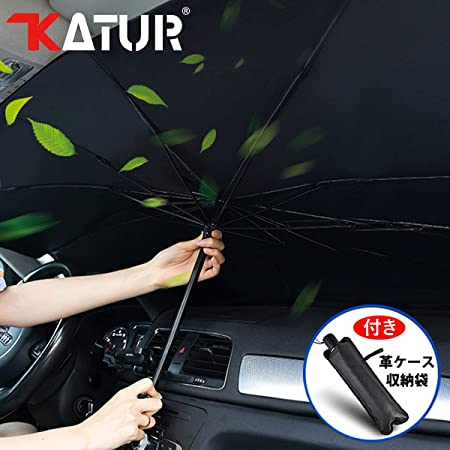 KATUR 令和 車用サンシェード 車用パラソル 傘 車 フロントガラス用 折りたたみ 傘式車用サンシェード サンシェード フロント 日よけ 遮光 遮熱 UV 紫外線カット 取り付き簡単 暑さ対策 収納袋付き 軽自動車 中大型SUV MPV適用 (S)