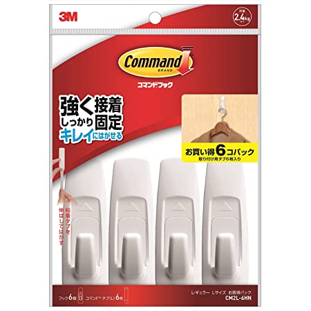 壁 フック 【ホテル仕様】6個 壁掛け フック ステンレス 耐荷重15kg 金具 壁かけ 台所 キッチン 洋服掛け かべかけフック ウォールハンガー (6個セット)