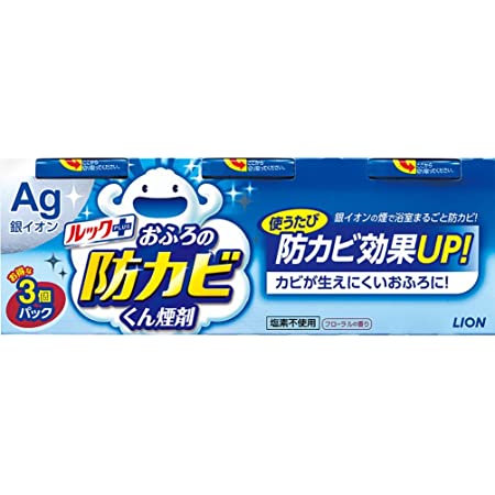 サンファミリー バイオくん ２個セット セット お風呂用 カビ 防止 バイオ君 浴室用 風呂場 バス用品 防カビ