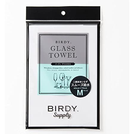 【メーカー限定】バーディサプライ(BIRDY. Supply) グラスタオル Mサイズ(40 x 70cm) クールグレー + ミニグラスタオル(試供品)付き