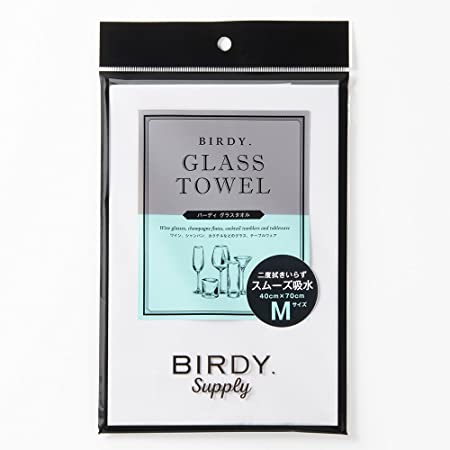 【メーカー限定】バーディサプライ(BIRDY. Supply) グラスタオル Mサイズ(40 x 70cm) クールグレー + ミニグラスタオル(試供品)付き