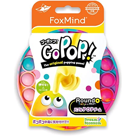 スクイーズ玩具 プッシュポップ ストレス解消グッズ 37pcs Fidget Toy Bubble Sensory Toy Set 減圧おもちゃ バブル フィジェットおもちゃ インテリジェンス発展 知育おもちゃ そわそわおもちゃ 自閉症特別支援 ボードゲーム 子供 大人兼用 プレゼント