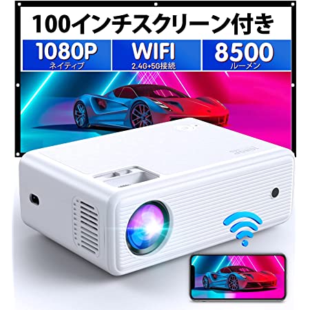 TECDIGBO WIFI プロジェクター小型5G 1080Pネイティブ解像度 4K対応 9000lm 双方向Bluetooth5.0 内蔵スピーカー リュック付属 ズーム機能 台形補正 家庭用/ビジネス/天井 projector タブレット/パソコン/ DVD/ TV Stick /スマホ/ゲーム機対応 日本語取扱書/専用バッグ付き（C9)）