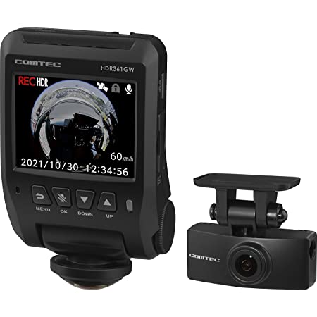 コムテック ドライブレコーダー HDR361GW 360°カメラで全方位録画+リヤカメラで車両後方を録画 microSDカードメンテナンスフリー対応 32GBmicroSDカード付属 日本製 3年保証 常時録画 衝撃録画 GPS 駐車監視 補償サービス2万円