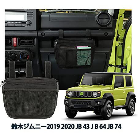 Cartist スズキ 新型ジムニー JB64 JB74型 助手席前ハンドルカバー 専用設計 運転席 助手席 保護カバー 汚れ防止 傷防止 高品質レザー アクセサリー カスタム カー用品 簡単取付 車内をドレスアップ 1pcs(助手席前ハンドルカバー, カーボン調)