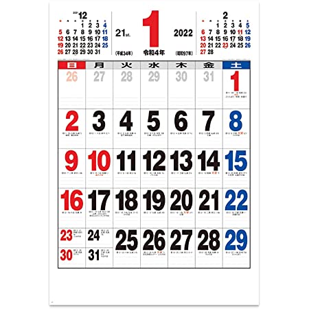 新日本カレンダー 2022年 カレンダー 壁掛け 星座入り 文字 月表 3色 NK180