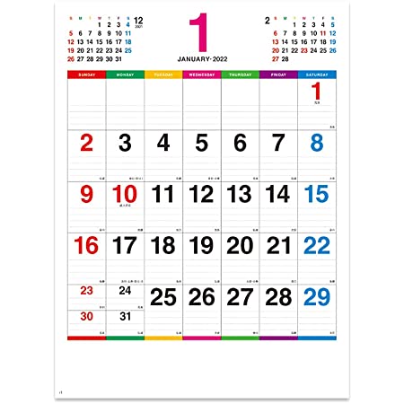 新日本カレンダー 2022年 カレンダー 壁掛け 星座入り 文字 月表 3色 NK180