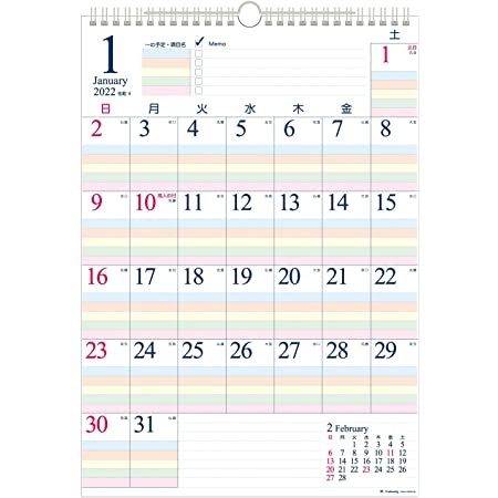 新日本カレンダー 2022年 カレンダー 壁掛け アニマルファミリー NK31