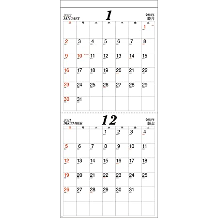 新日本カレンダー 2022年 カレンダー 壁掛け クリーム メモ月表 小 NK459 A/4切(42×29.7cm)