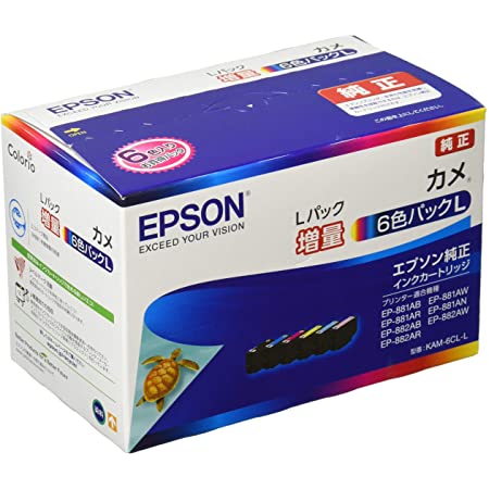 ecorica エコリカ エプソン(EPSON)対応 リサイクル インクカートリッジ 6色BOX品(目印:カメ) KAM-6CL-L ECI-EKAML-6P 大容量