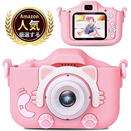 子供用カメラ デジタルカメラ 2000万画素 トイカメラ 写真 動画 自撮可能 MP3 タイマー撮影 キッズカメラ 1080P HD 8倍拡大 子供の日 誕生日 32G SDカード 日本語説明書付き (pink)