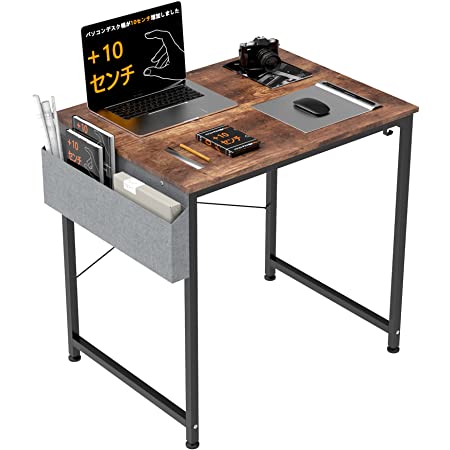 HOMIDEC 机 PCデスク パソコン/オフィスデスク 勉強机 学習机 作業台 書斎机 ゲーミングデスク 书桌 电脑桌 Table Desk 収納つきデスク (レトロ) 80*60*75cm