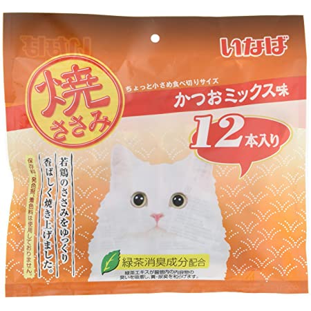 [Amazon限定ブランド] Petzone(ペットゾーン) 素材そのままフリーズドライ For Cat バラエティMIX4種の味 10袋入