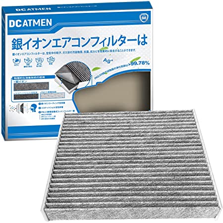 DCATMEN特殊3層構造＆活性炭入り カーエアコン用フィルター クリーンエアフィルタ 80292-SDA-A01 交換用 エアコンフィルター PM2.5除去 ウィルス 排ガス 抗菌 抗カビ をブロックの高機能