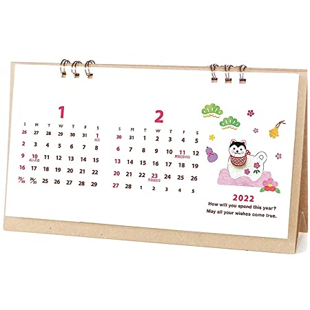iplusmile カレンダー2022 卓上 ミニテーブルカレンダー 実用性 シンプル カレンダー オフェンス お正月 新年 プレゼント 4点セット