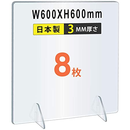 サインキングダム [日本製造 窓なし＆窓付きタイプ変更可能！] 透明 アクリルパーテーション 横幅900×高さ600mm 窓サイズ：横幅450×高さ100mm 飛沫防止 アクリル板 パーテーション 仕切り板 間仕切り 飲食店 学校 塾 病院 クリニック 会社 事務所 受付 商談 rapkh-9060-m4510