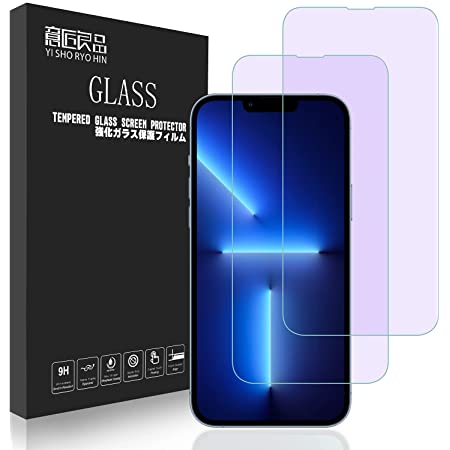 Iphone13pro Max ガラスフィルム ブルーライトカット iPhone13 pro Max 強化ガラス フィルム 【2枚セット】液晶保護フィルム 完全保護 保護フィルム 6.7インチ(ブルーライトカット)