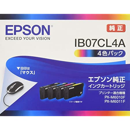 IB07CL4B 大容量 互換インク IB07 (KBx2 /CB/MB/YB) 4色セット エプソン用 マウス インクカートリッジ 残量検知搭載 国際認証 2年保証 個別包装 対応機種 EPSON PX-M6010F PX-M6011F PX-S6010