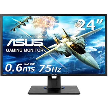 Acerディスプレイ EK240YCbi 23.8型ワイド VA 非光沢 フルHD 5ms(GTG) 75Hz HDMI AMD FreeSync