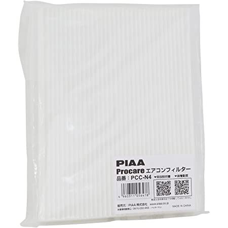 【Amazon.co.jp 限定】PIAA エアコンフィルター プロケア 特殊静電式2層式フィルター 高集塵 PM2.5対応 ホコリ・ダニ・花粉をシャットアウト 1個入 [日産/スズキ車用] エクストレイル・セレナ・ラフェスタ_他 PCC-N4