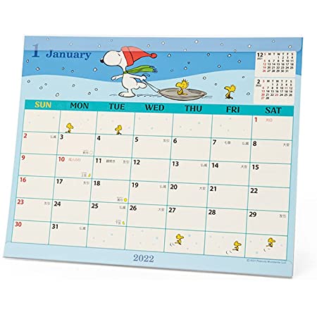 OUNONA 2022年 カレンダー 花 卓上カレンダー ビビッドカラースケジュール シンプルデザイン メモスペース インデックス
