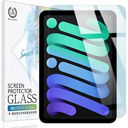 ベルモンド 新型 iPad mini (第6世代 2021) ブルーライトカット ガラスフィルム 硬度9H 高透過 指紋防止 気泡防止 強化ガラス 液晶保護フィルム BELLEMOND iPad mini6 GBL B0338