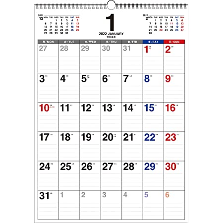 家族のスケジュールカレンダー ミニ版 (青（2022年1月〜2022年12月）)