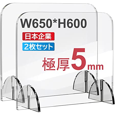 アクリル板 透明 パーティション 飛沫防止 W430*H300mm