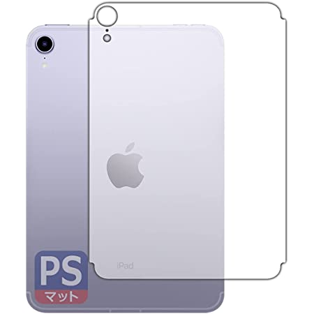ClearView(クリアビュー) iPad mini (第6世代) iPad mini6 8.3インチ 用 カーボン調 背面 保護フィルム 日本製