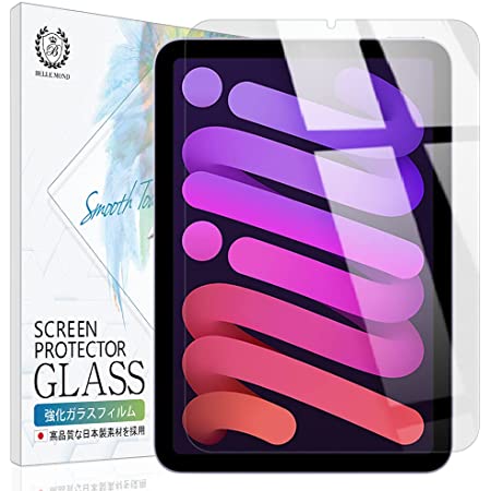 【2枚入り】 iPad mini 6 ガラスフィルム アイパッド mini6世代保護フィルム 強化 ガラス 液晶保護 目の疲れ軽減 旭硝子素材9H 指紋防止 気泡ゼロ 画面 保護 飛散防止 率 2021 iPad mini6世代 専用