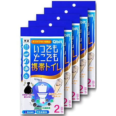 トイレックス 簡易トイレ 携帯 非常用 20回分 【日本製 15年保存】 凝固剤 トイレ用袋付き 防災グッズ 防災用品 災害用 緊急