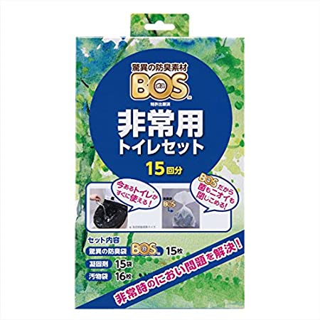 トイレックス 簡易トイレ 携帯 非常用 20回分 【日本製 15年保存】 凝固剤 トイレ用袋付き 防災グッズ 防災用品 災害用 緊急