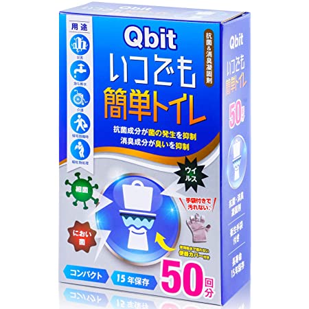 トイレックス 簡易トイレ 携帯 非常用 20回分 【日本製 15年保存】 凝固剤 トイレ用袋付き 防災グッズ 防災用品 災害用 緊急